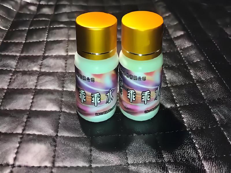 迷香水正品64-YWsP型号